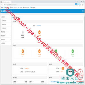 SpringBoot+Mysql实现的点卡各种卡寄售平台源码+运行视频+包运行+开发文档（参考论文）