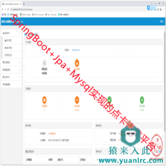 SpringBoot+Mysql实现的点卡各种卡寄售平台源码+运行视频+包运行+开发文档（参考论文）