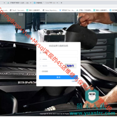 【包远程安装运行】SpringBoot+Mysql+Vue实现的4S店保养与维修系统源码+运行视频+包运行+开发文档