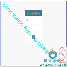 【包安装包运行】Python+Django+Mysql实现的简单图书借阅管理系统源码+售后