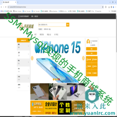 【包远程安装运行】SSM+Mysql实现的手机商城平台+演示视频+开发文档(论文模板)