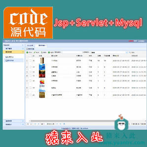 修订版-Jsp+Servlet+Mysql实现的图书借阅管理系统完整源码附带视频运行教程