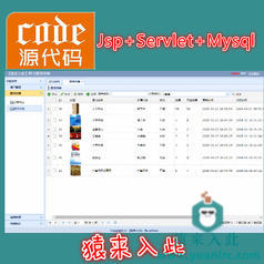 修订版-Jsp+Servlet+Mysql实现的图书借阅管理系统完整源码附带视频运行教程