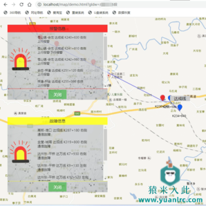 html+jquery+map api+c# webservice+mysql做的离线地图应用