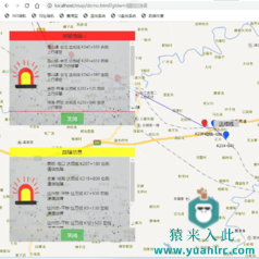 html+jquery+map api+c# webservice+mysql做的离线地图应用