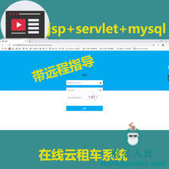 jsp+servlet+mysql 机房课表管理系统