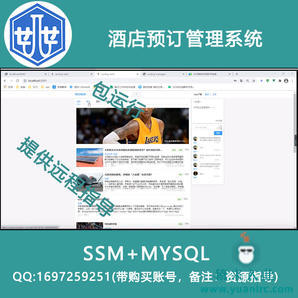 20000022_ssm+mysql+vue新闻发布系统