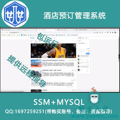 20000022_ssm+mysql+vue新闻发布系统