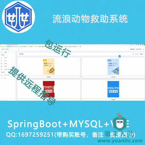 TOOB-220001-springboot+themeleaf基于艾宾浩斯曲线的英语学习平台