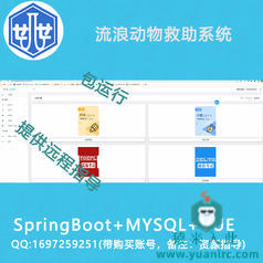 TOOB-220001-springboot+themeleaf基于艾宾浩斯曲线的英语学习平台