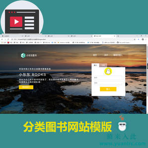 分类图书html模版 源码图书类网站模板素材源码