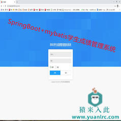 SpringBoot学生成绩管理源码附带运行视频