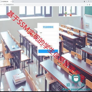 Jsp+SSM+Mysql实现的在线学生选课信息管理系统源码附带运行指导视频