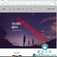  Springboot实现的心理测评管理系统源码附带视频运行教程