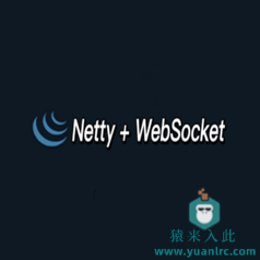 SpringBoot + Netty + WebSocket 实现简单的在线聊天小功能