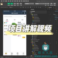 SpringBoot+微信小程序在线订餐小程序系统  项目讲解视频