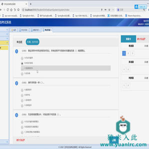 SSM学生在线考试系统  附带各种分析图和运行指导视频