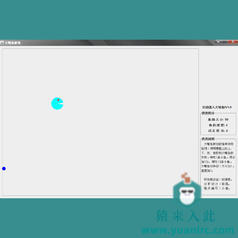 Java仿贪吃蛇游戏源码之小游戏吃豆豆源码附带文档免费下载