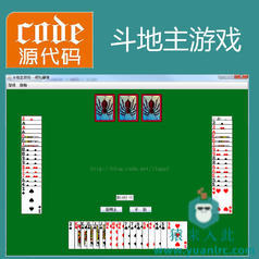 java swing实现斗地主小游戏项目源码附带高清视频指导运行教程