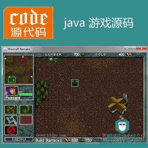 免费分享16款Java小游戏源码Java applet小游戏源码