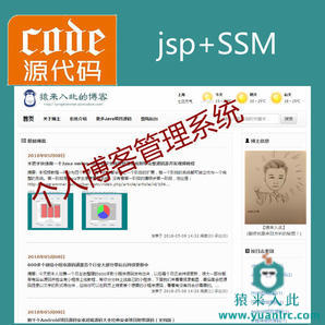 jsp+Springmvc+Mybatis3+mysql实现的SSM个人博客系统源码附带视频指导运行教程