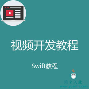 The Swift Programming Language 英文版 swift语言开发教程