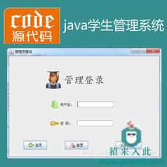 Java swing mysql实现的学生学院班级信息管理系统V1.1附带视频运行指导运行教程