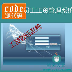 jsp struts2 mysql实现的Java web员工工资管理系统项目源码附带视频指导运行教程