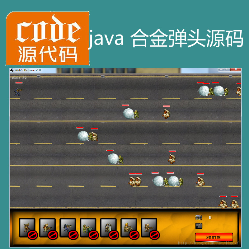 Java swing实现的仿植物大战僵尸版合金弹头游戏源码附带视频指导教程