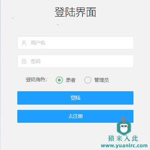 基于JSP+Servlet的医药药品管理系统